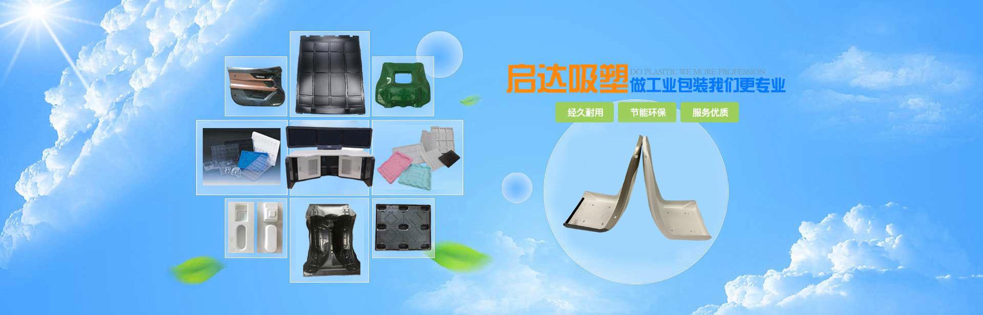 物流設(shè)備標(biāo)準(zhǔn)零組件